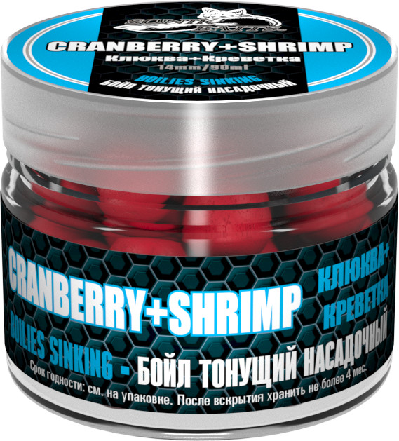 Бойлы тонущие | Sonik Baits