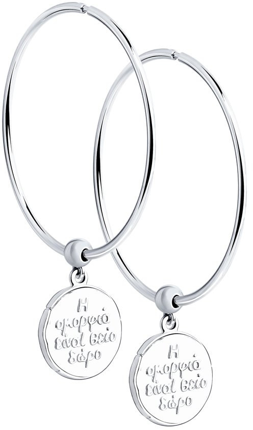 Серьги из серебра | SOKOLOV