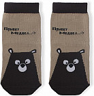 шоколадный