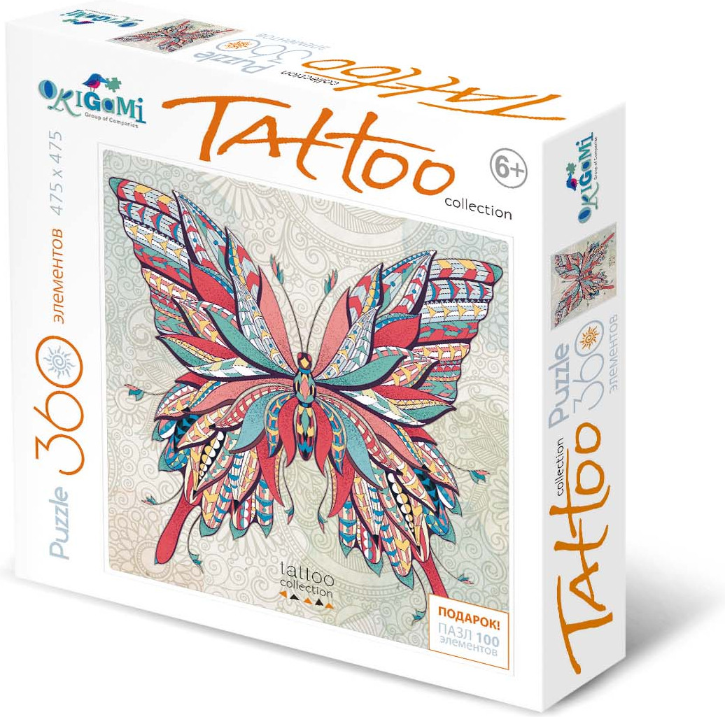 Пазл «Бабочка» | Origami