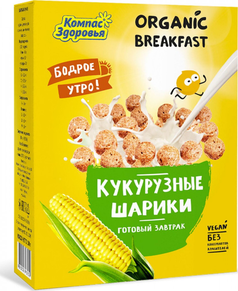 Завтрак сухой «Кукурузные шарики» | Компас Здоровья