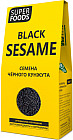 Семена кунжута черного