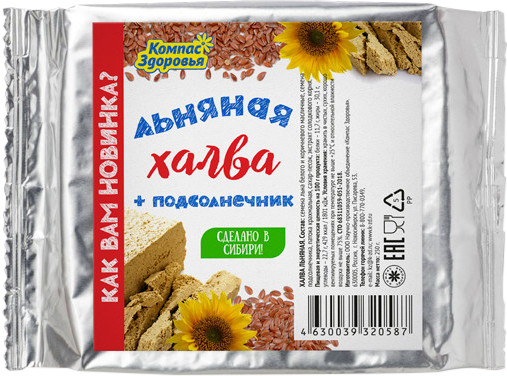 Халва льняная с подсолнечником | Компас Здоровья