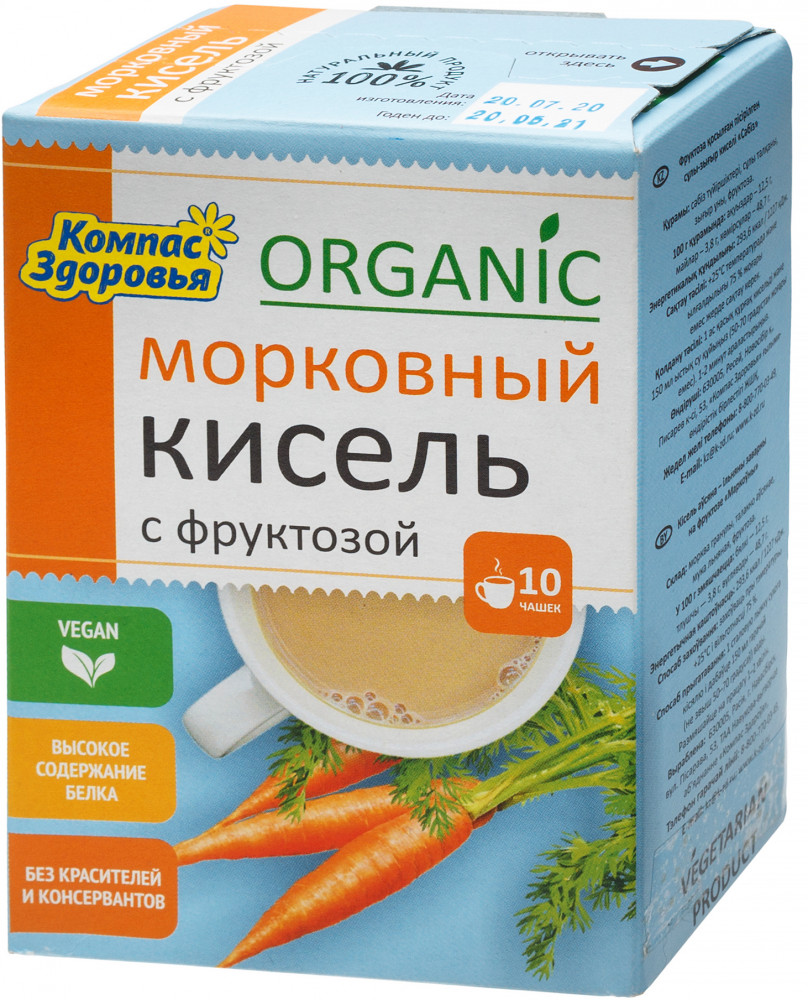 Кисель морковный с фруктозой | Компас Здоровья
