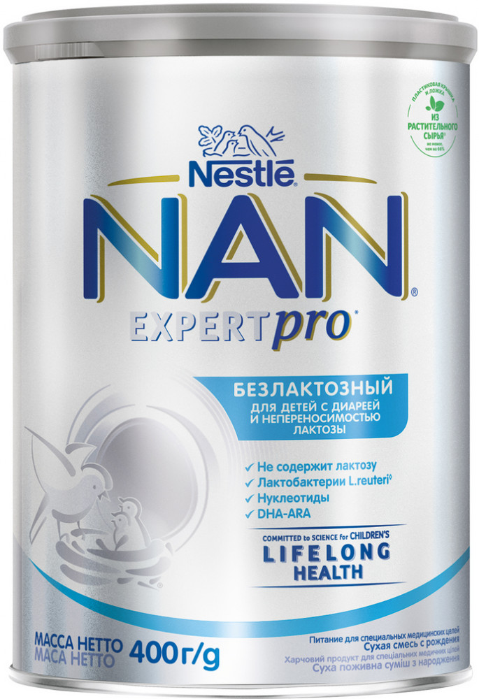 Смесь сухая при непереносимости лактозы и диарее | NAN