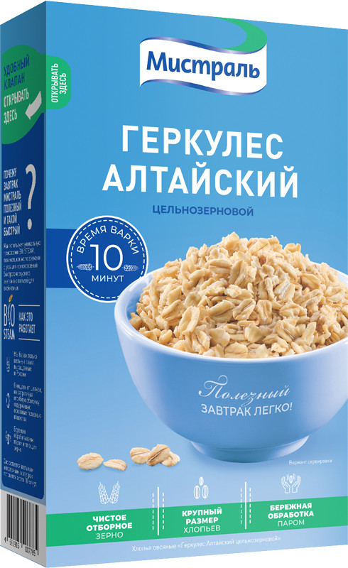 Хлопья овсяные «Геркулес» | Полезный Семейный Завтрак | Мистраль