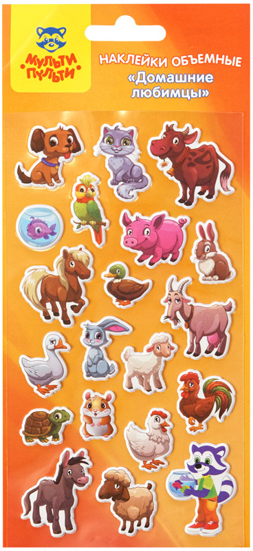 Наклейки объемные «Домашние любимцы» | Мульти-Пульти