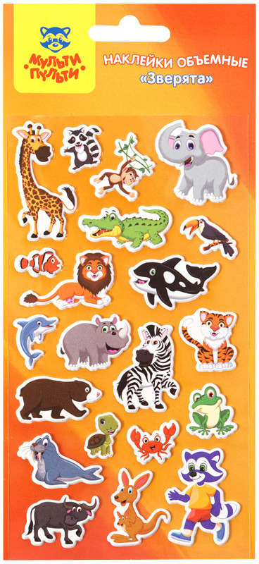 Наклейки объемные «Зверята» | Мульти-Пульти