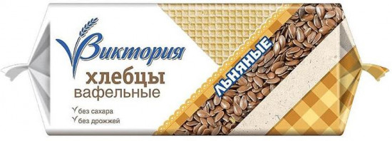 Хлебцы вафельные льняные