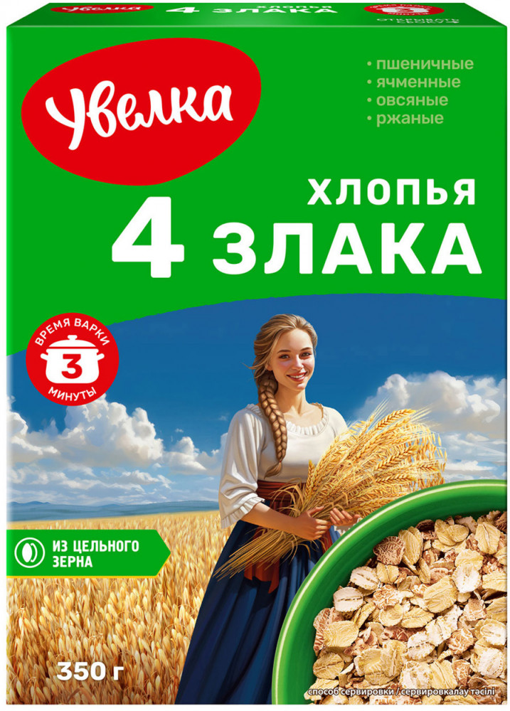 Хлопья «4 злака» | Доброе утро | Увелка