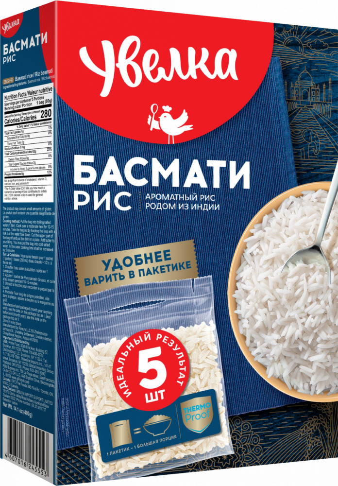 Рис «Басмати» | Увелка