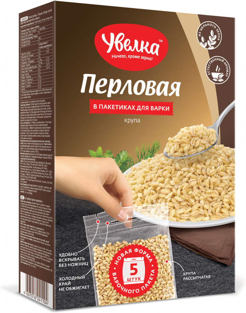 Крупа перловая | Увелка