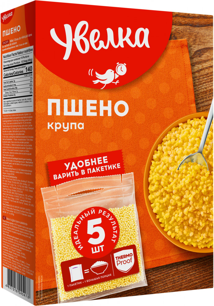 Крупа пшенная | Увелка