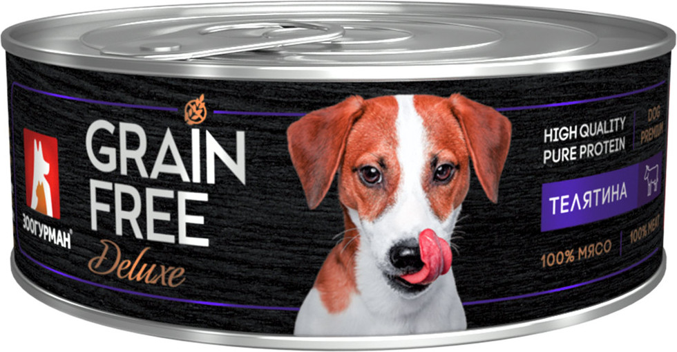 Консервы для собак с телятиной | Зоогурман