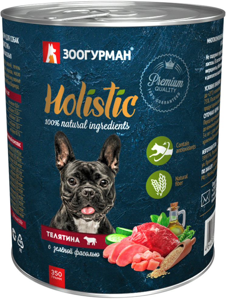 Консервы для собак с телятиной с зеленой фасолью | Зоогурман