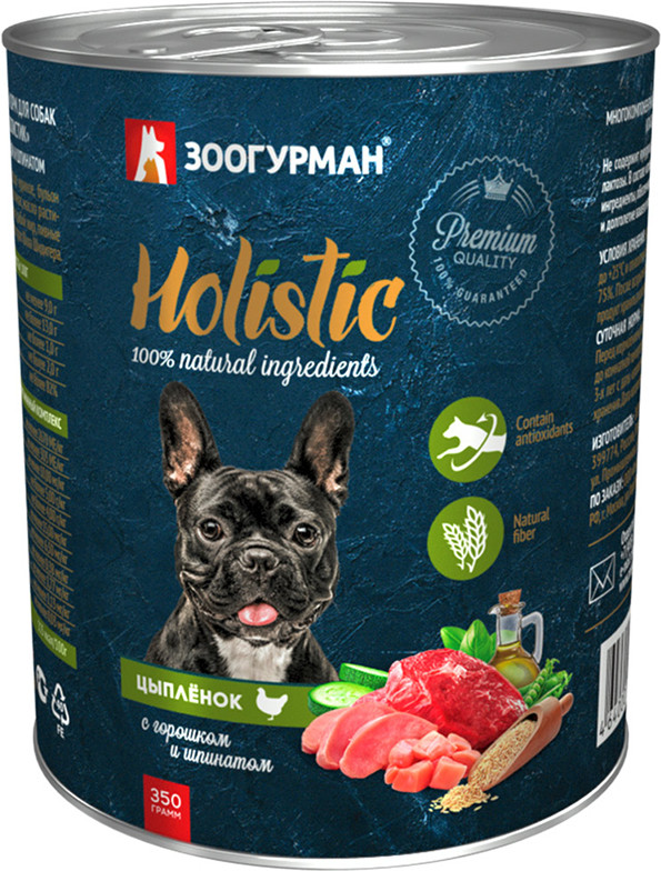 Консервы для собак с цыплёнком с горошком и шпинатом | Зоогурман