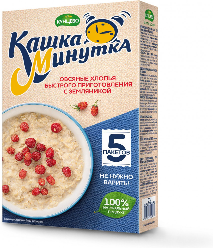 Хлопья овсяные с земляникой | Кашка-Минутка | Кунцево