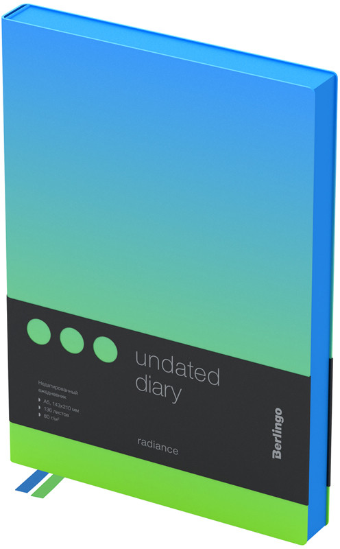 Ежедневник | Berlingo