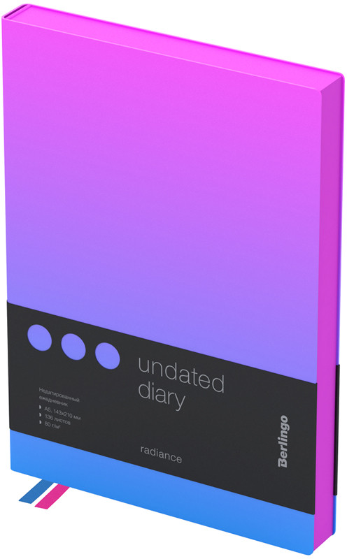 Ежедневник | Berlingo