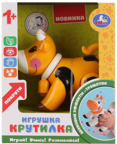 Игрушка-крутилка развивающая «Корова»
