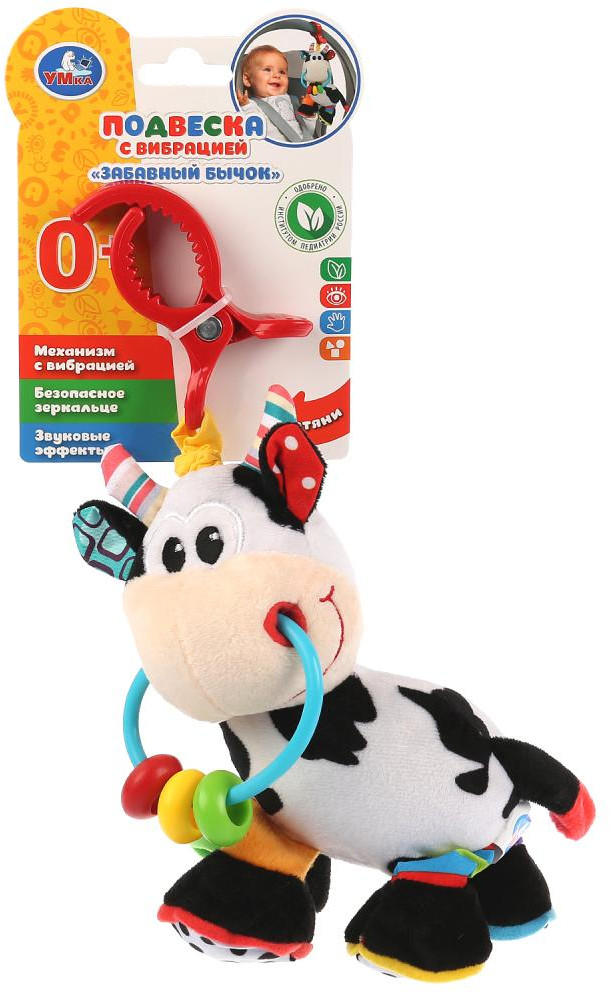 Подвеска с вибрацией «Забавный бычок» | УМка