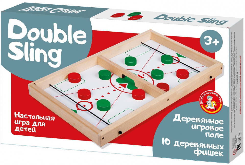 Игра настольная «Дабл Слинг» | Десятое королевство