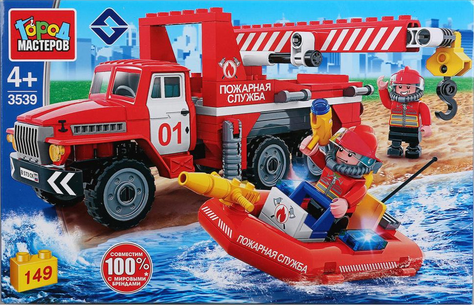 Конструктор «Пожарный Урал с лодкой» | Пожарная служба | Город мастеров