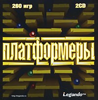 Платформеры