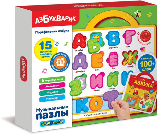 Пазл музыкальный «Азбука»