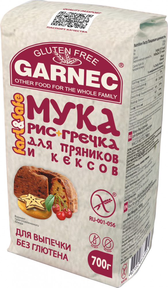 Мука «Рис плюс гречка для пряников и кексов» | Garnec