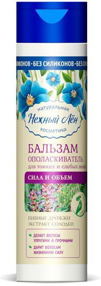 Бальзам-ополаскиватель для волос «Сила и объем» | Компас Здоровья