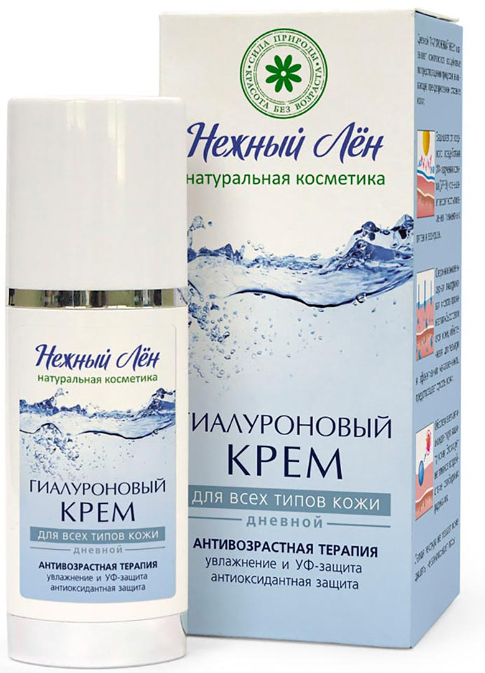 Крем для лица гиалуроновый | Компас Здоровья