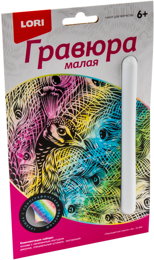 Гравюра «Разноцветный павлин» | Lori