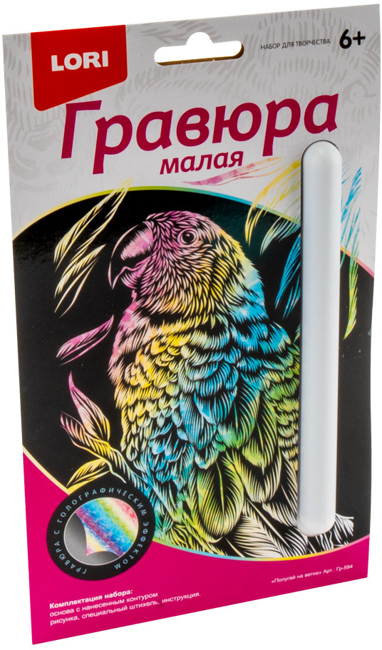 Гравюра «Попугай на ветке» | Lori