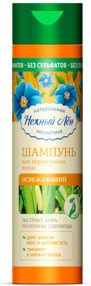 Шампунь для волос «Освежающий» | Нежный Лён