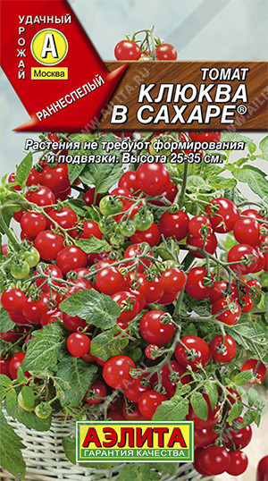 Томат «Клюква в сахаре» | Удачный урожай | Аэлита