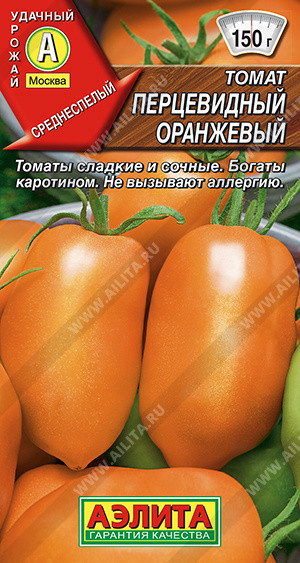 Томат «Перцевидный оранжевый» | Удачный урожай | Аэлита