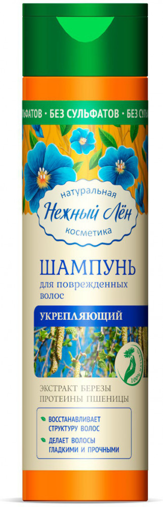 Шампунь для волос «Укрепляющий» | Нежный Лён