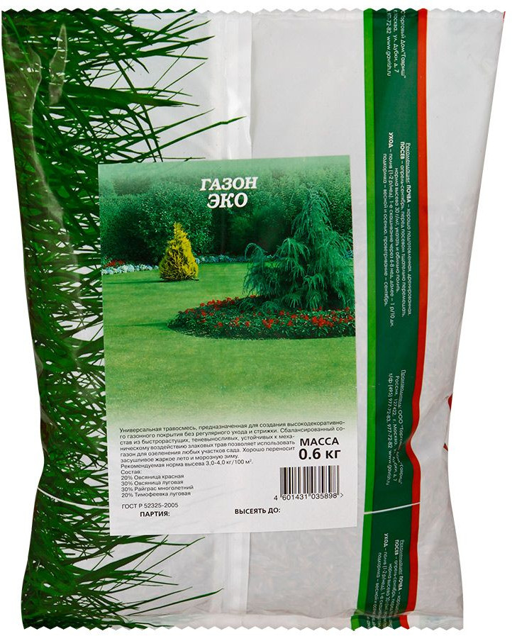 Газон «Эко» | Гавриш