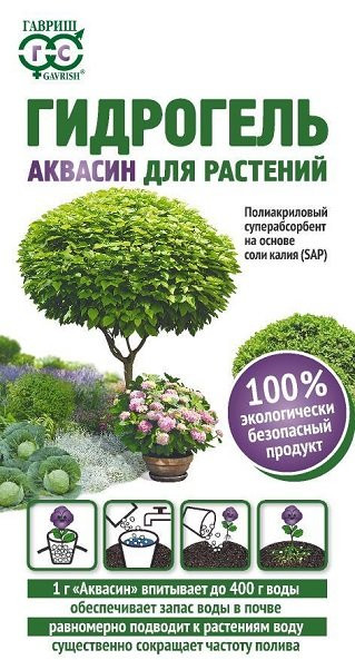 Гидрогель для растений «Аквасин» | Гавриш