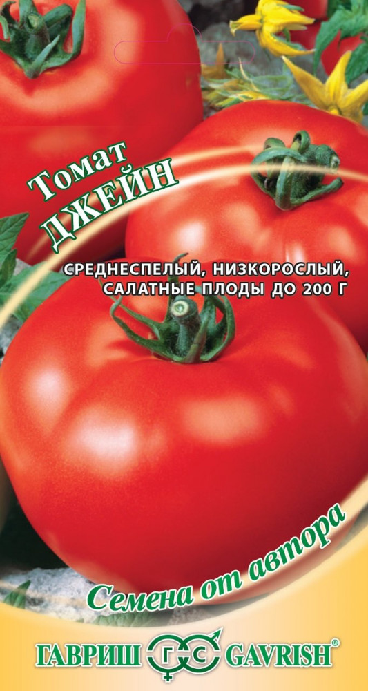Томат «Джейн» | Фермерское подворье | Гавриш