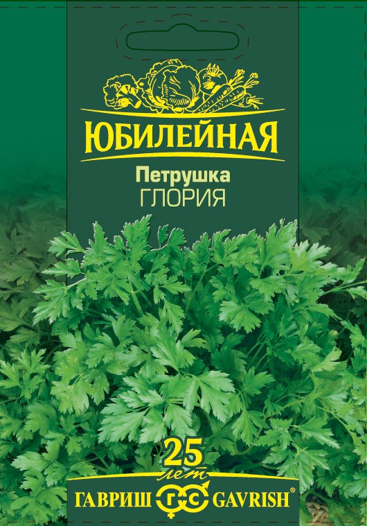 Петрушка листовая «Глория» | Юбилейная | Гавриш
