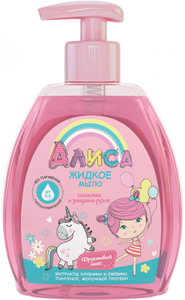 Мыло жидкое детское | Фруктовый микс | Алиса