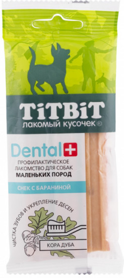 Лакомство для собак мелких пород с бараниной