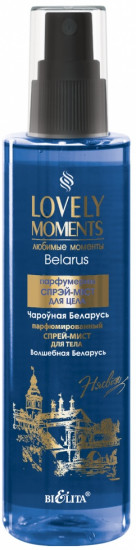 Спрей-мист для тела парфюмированный «Чарующая Беларусь»