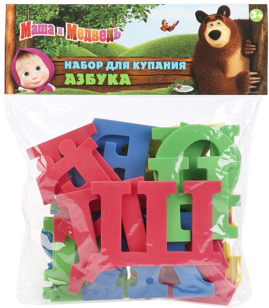 Набор для купания «Азбука» | Маша и Медведь | Капитошка