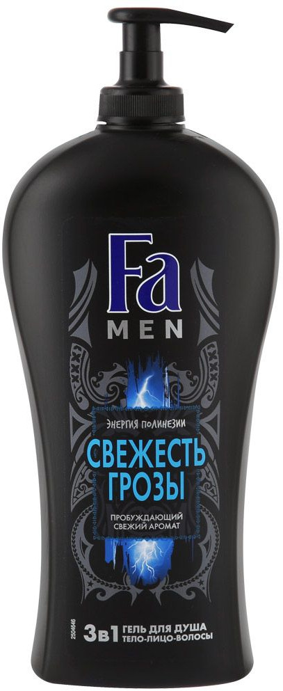 Гель для душа «Свежесть грозы» | Энергия Полинезии | Fa