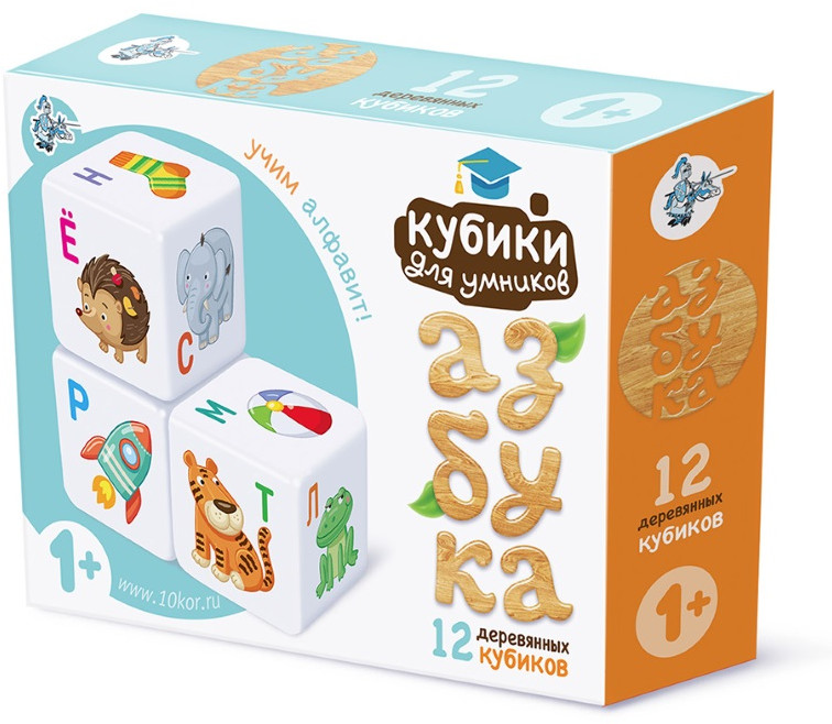 Кубики деревянные «Учим алфавит» | Кубики для умников | Десятое королевство