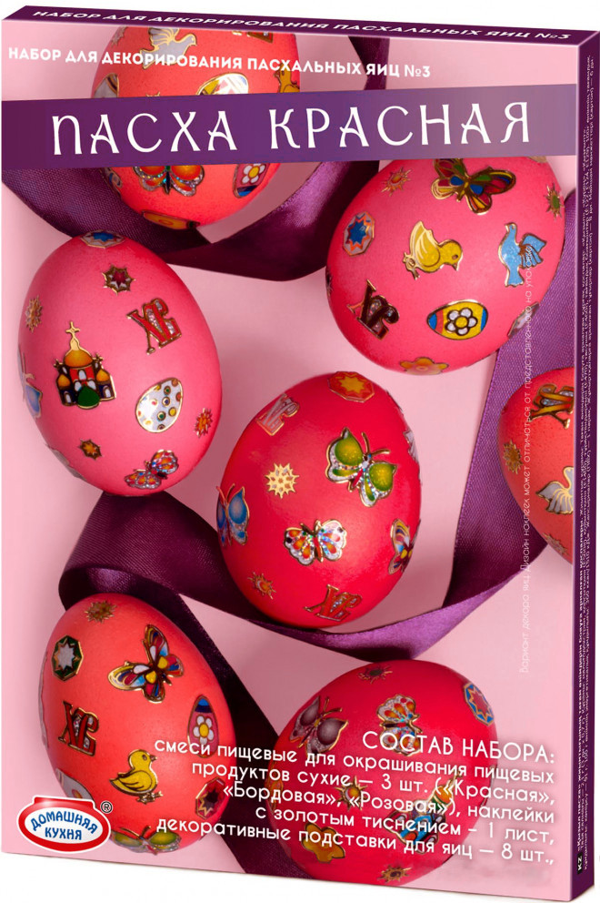 Набор для декорирования пасхальных яиц №3 | Пасха Красная | Домашняя кухня