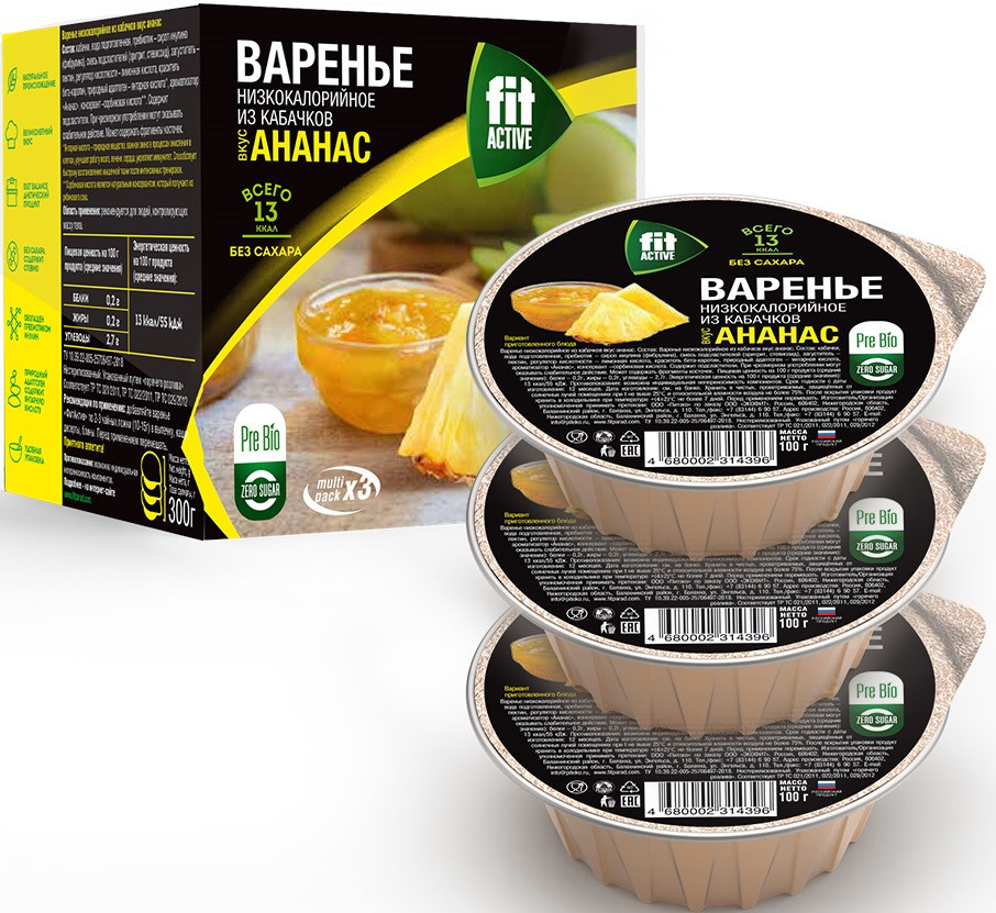 Варенье кабачковое со вкусом ананаса | Fit Active | Fit Parad